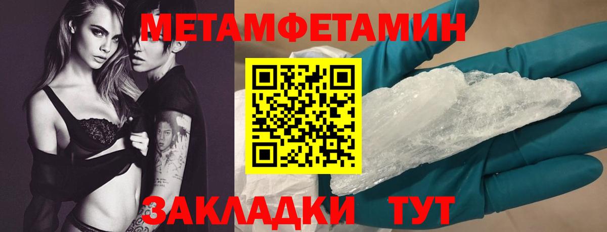 АМФЕТАМИН Розовый Будённовск
