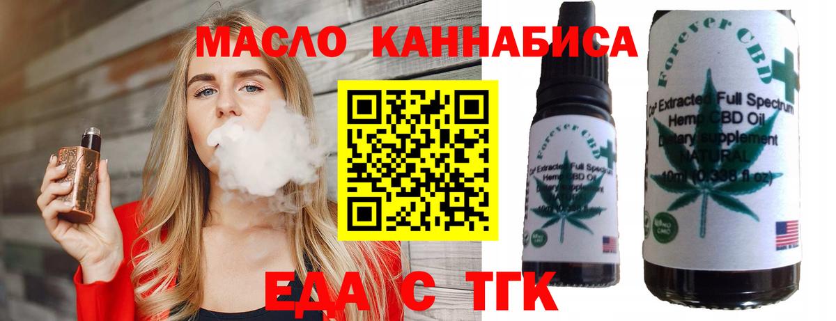 Canna-Cookies конопля Будённовск