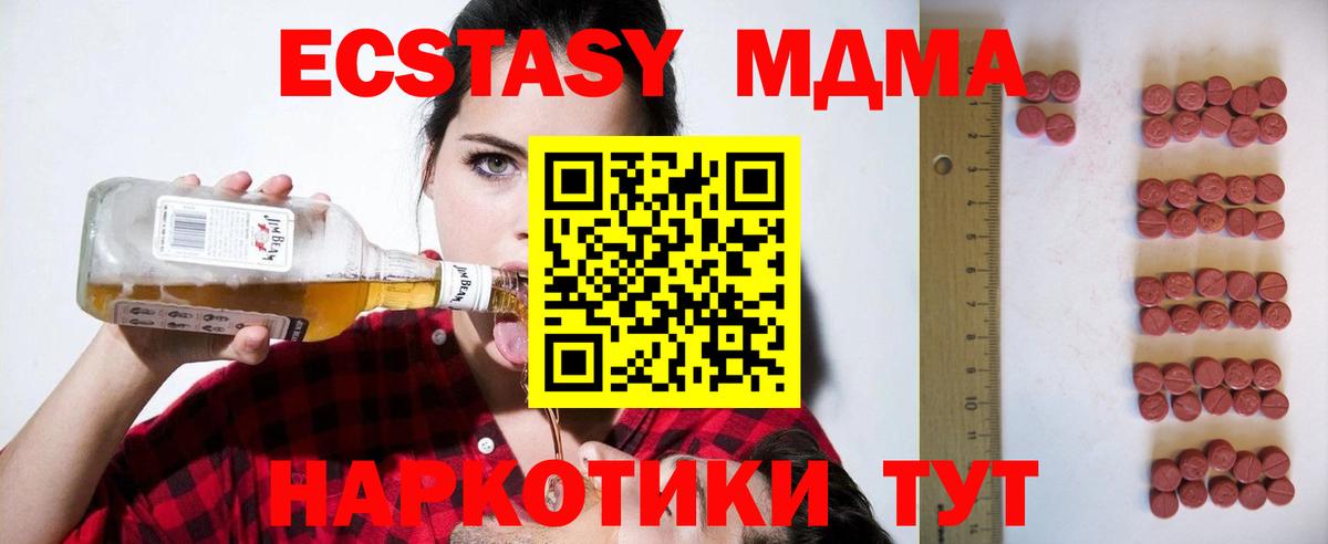 Ecstasy Punisher Будённовск