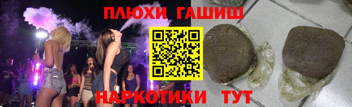 ГАШИШ AMNESIA HAZE  Гашиш Ice-O-Lator  Вход с VPN  Будённовск 