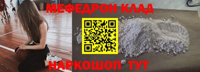 кокаин колумбия Кумертау