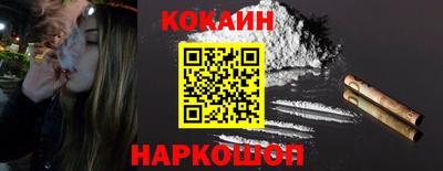кокаин колумбия Кунгур