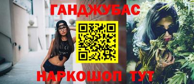 кокаин колумбия Кумертау