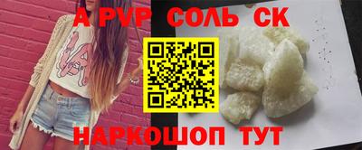 крисы Кулебаки