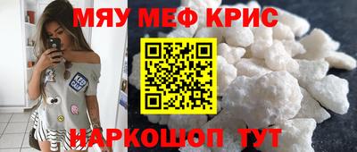 крисы Кулебаки