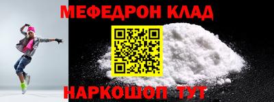 кокаин колумбия Кумертау