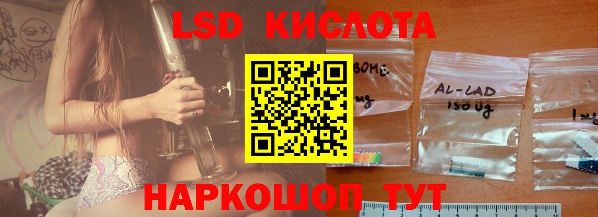Лсд 25 экстази кислота  Лсд 25 экстази ecstasy  Будённовск  Вход с VPN 