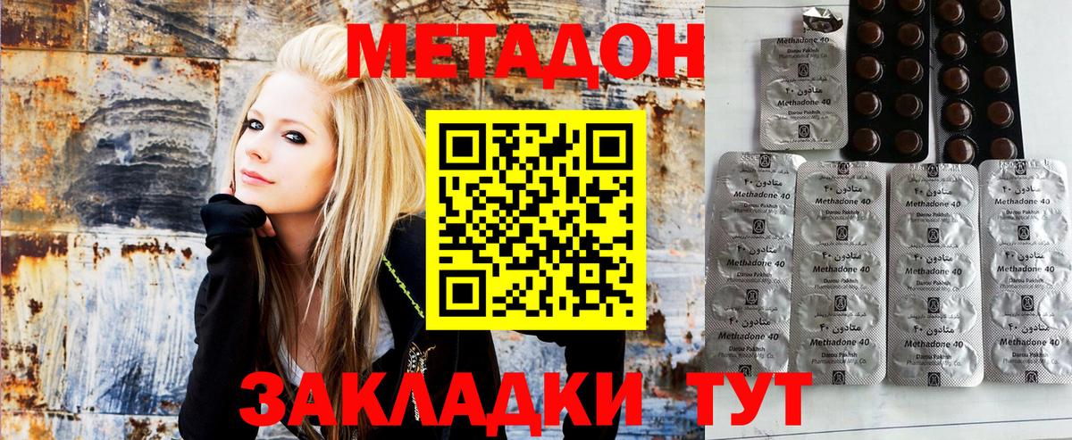 Будённовск  блэк спрут зеркало  Вход с VPN  МЕТАДОН кристалл 