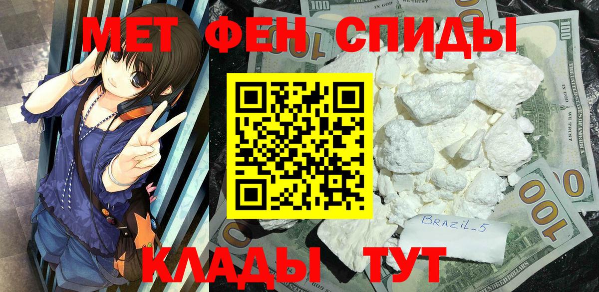 Метамфетамин Декстрометамфетамин 99.9%  Вход с VPN  Метамфетамин Декстрометамфетамин 99.9%  Будённовск 