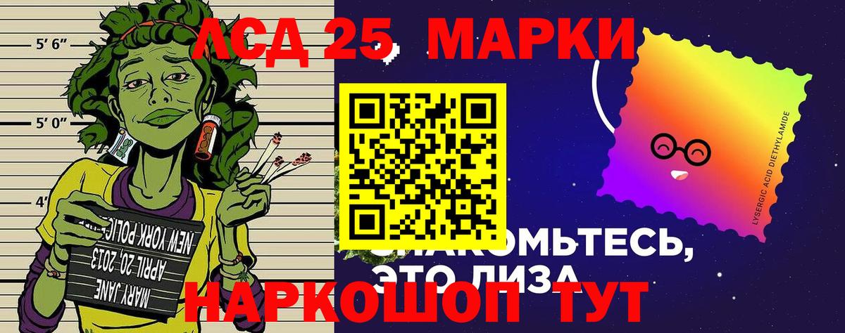 Наркотические марки  Марки 25I-NBOMe 1,5мг  Вход с VPN  Будённовск 