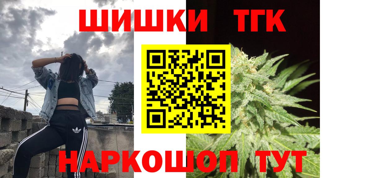 Конопля индика  Вход с VPN  Будённовск  Каннабис план  МАРИХУАНА White Widow 